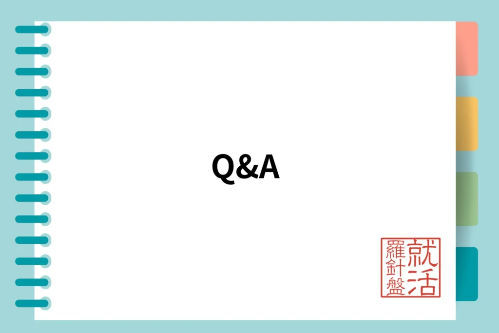 キャリカミの利用に関するよくある質問（Q&A）